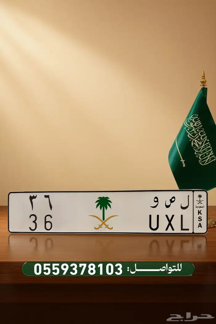 لوحه ثنائي تم البيع 0