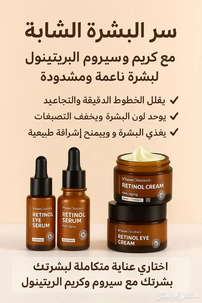اكسسواراتي سعادتي https   happinesaccessories.com 3