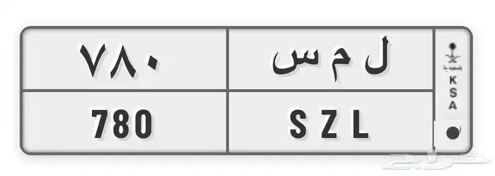 للبيع لوحة مميزة 0