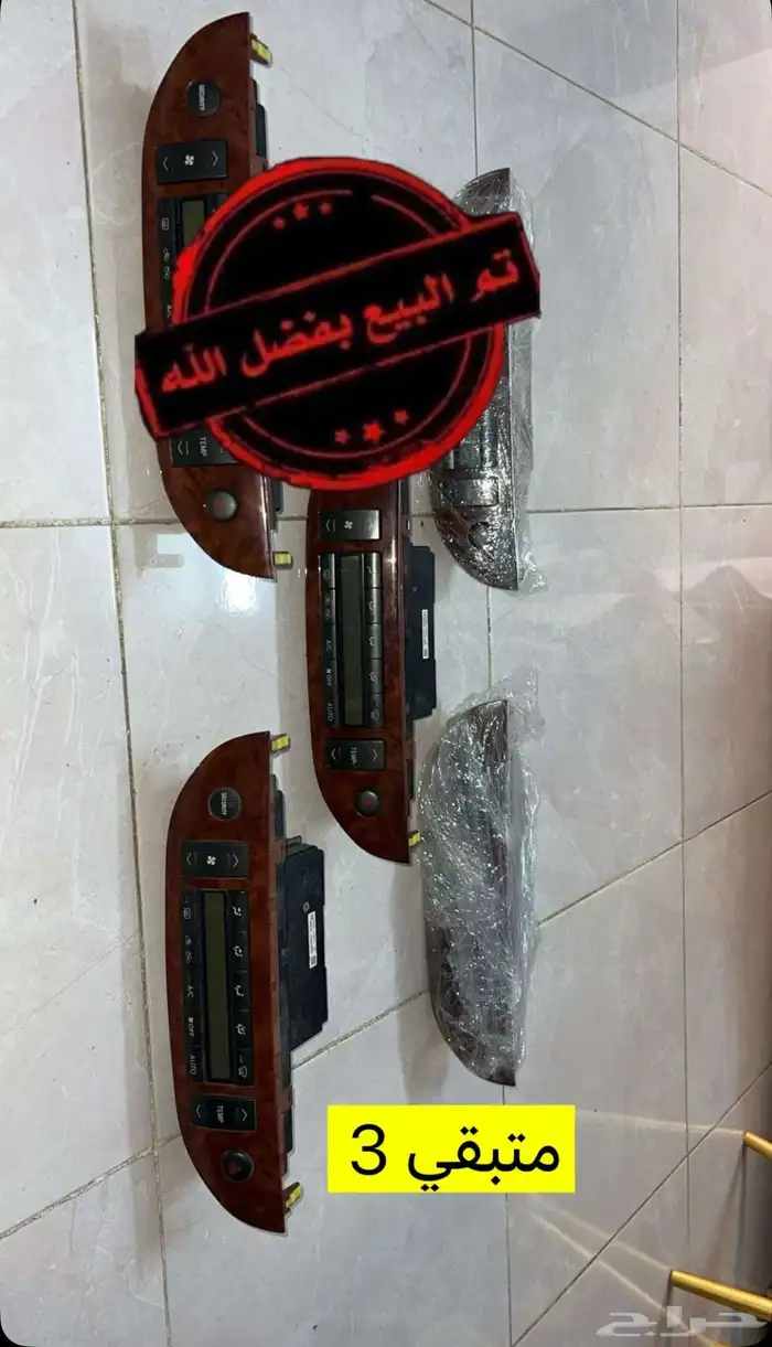 ديكور التحكم كامري من 2003 حتى 2006 0