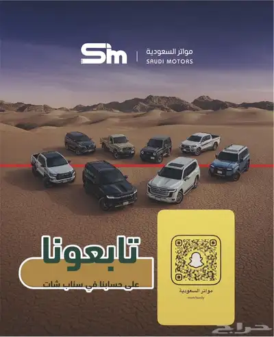 ازياق كامري 2016   2017 وكالة index
