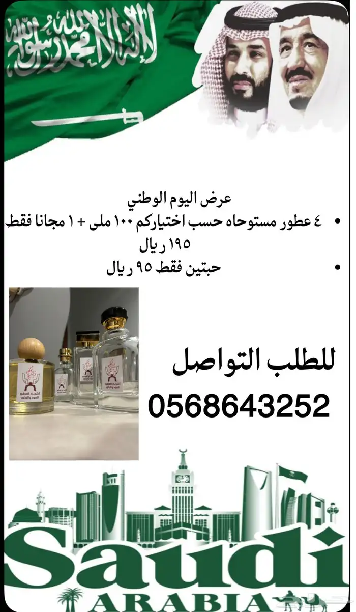 شوكولاته بلجيكيه 2