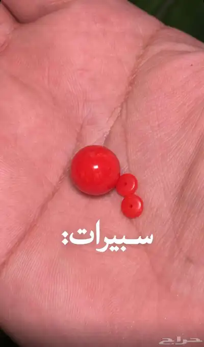 مسباح صب قديم index