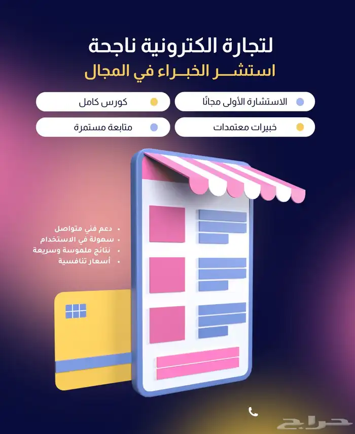 تصاميم 2