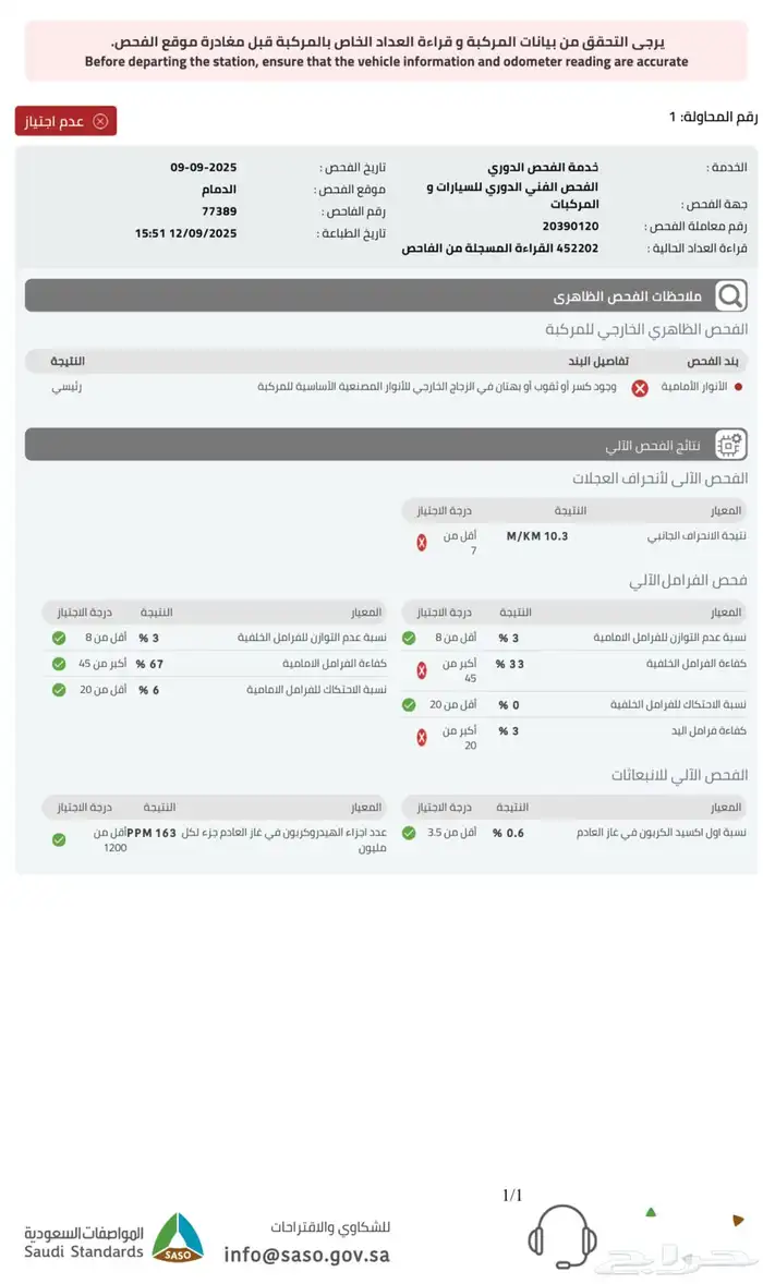 سيراتو 2011 كوبيه 18