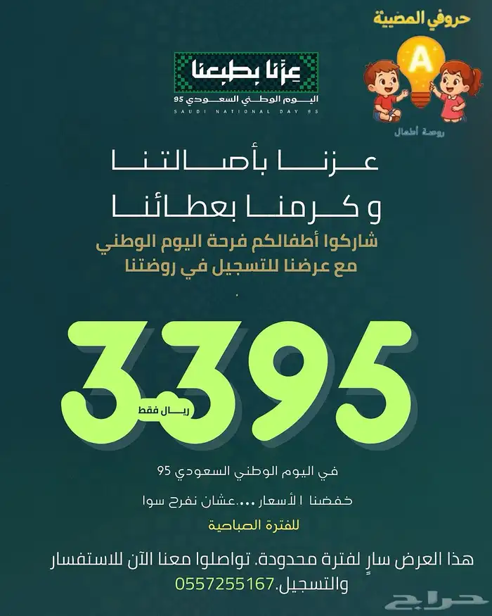 خصم خاص 0