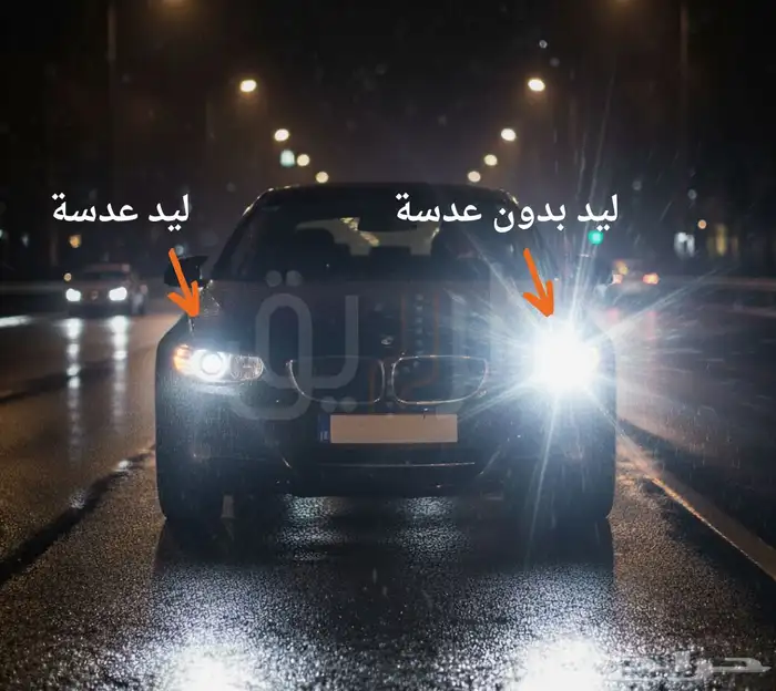 ليد عدسه H4 LED 1