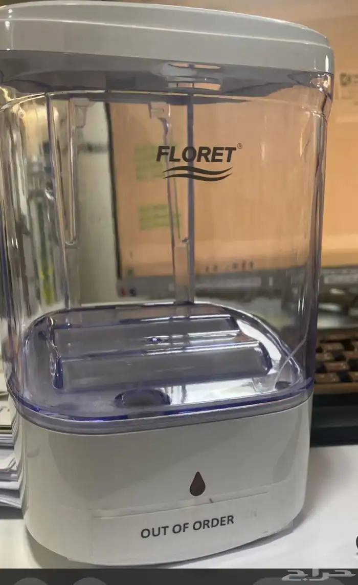 ادوات صحيه 10