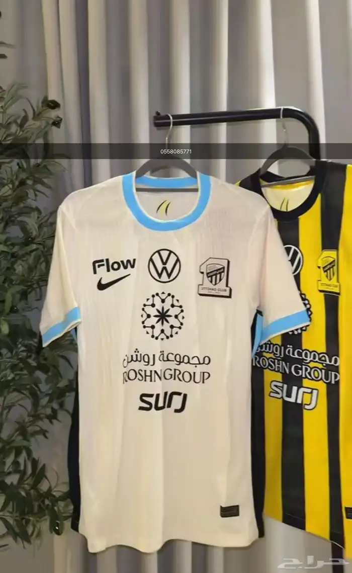 تيشيرت الاتحاد 1