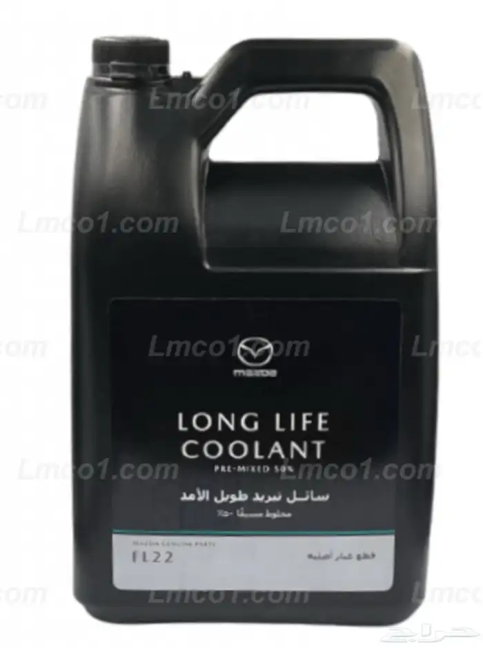 موية رديتر مازدا اصلية وكالة 0