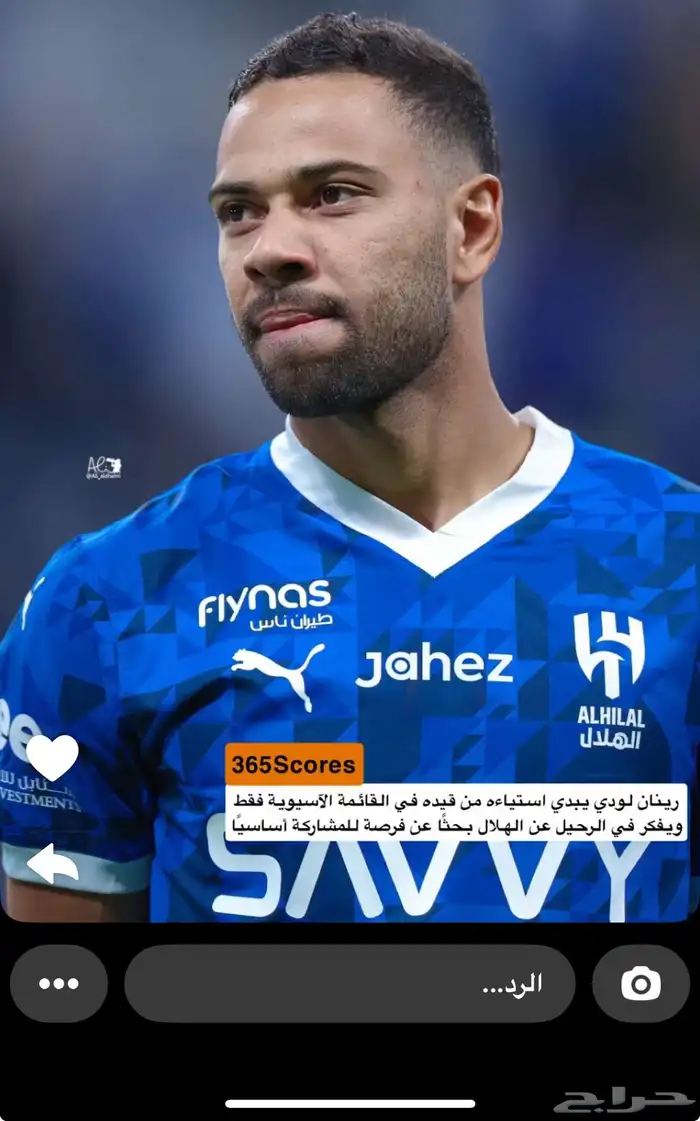 تيشرتات أنديه العربيه وايضا  متواجد برشلونه لطلب خاص 5