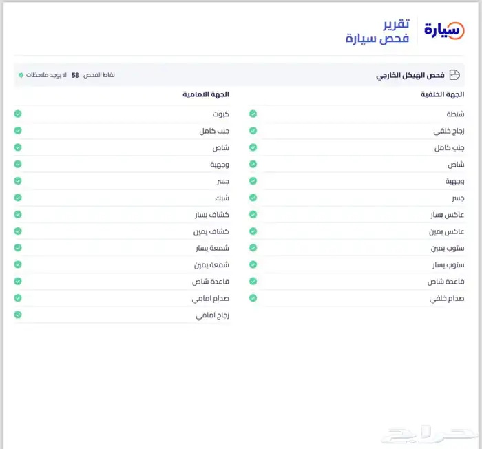 كورولا 2020 ستاندر فضي 13