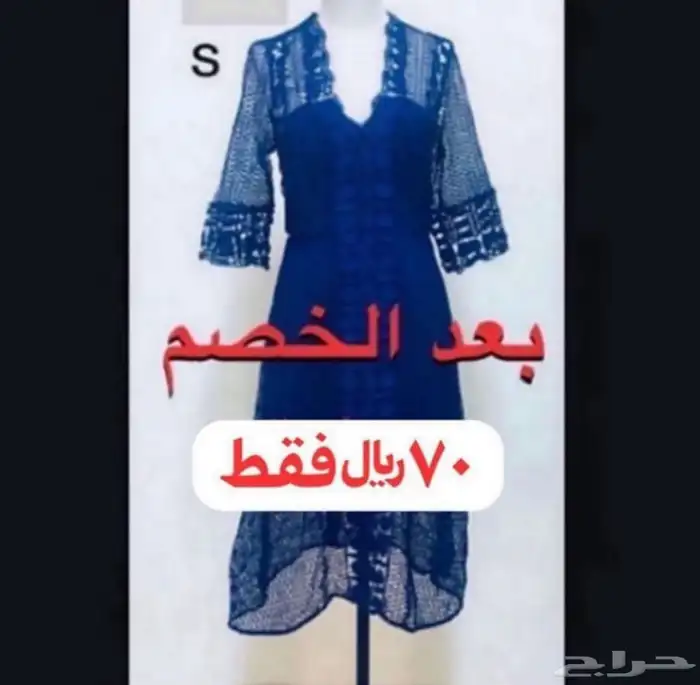 فستان جديد من فيمي ناين ب70  فقط مقاس سمول ميديم 0