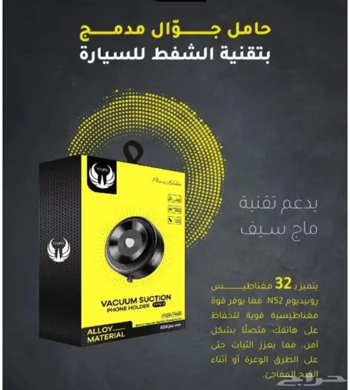 ملحقات للسيارة 5