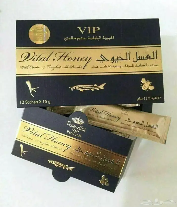 جل كماجرا و يتوفر عسل حيوي اصلي 2