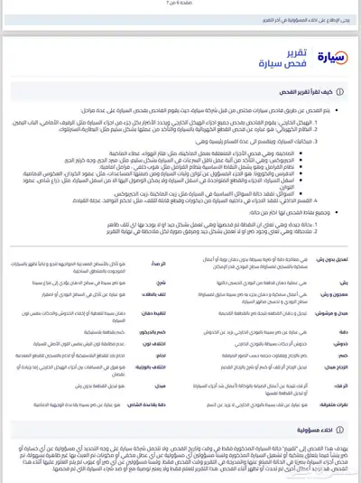كورولا 2020 ستاندر فضي index