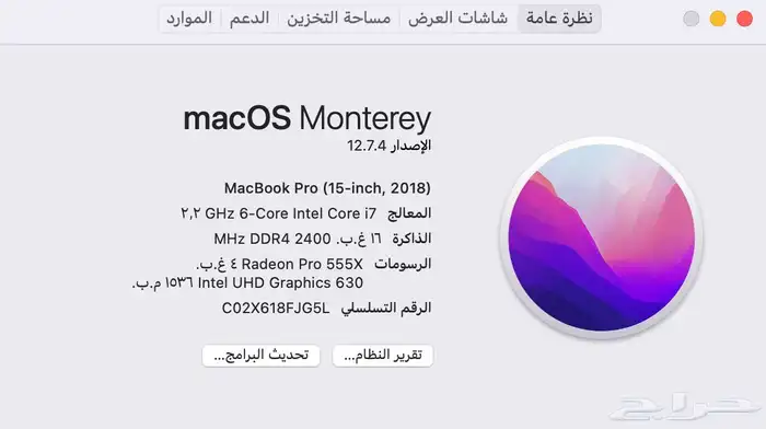 لابتوب ماك بوك برو (2018) استخدام نظيف وشبه جديد 3