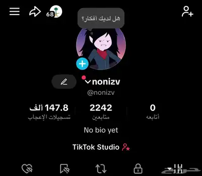 حساب تيك توك للبيع 0