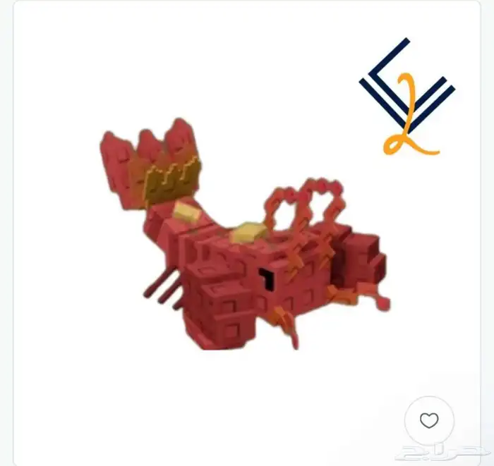 بيع حيونات ماب المزرعه 6