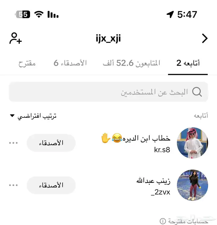 حساب تيك توك 50الف تقدر تطلعه منه فلوس 4