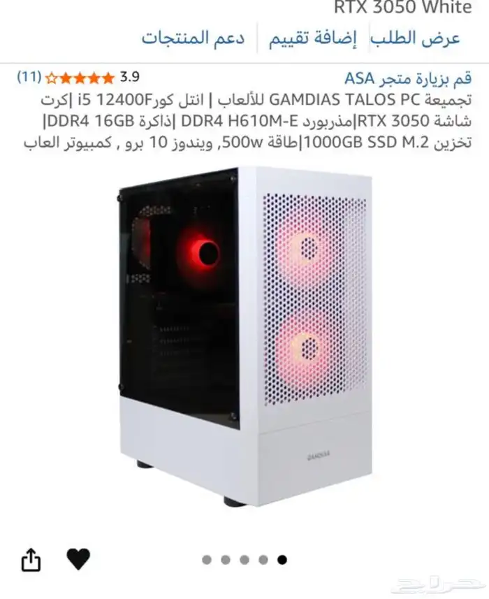 بي سي بكرتونه ماشتغل الا مرتين او ثلاث 0