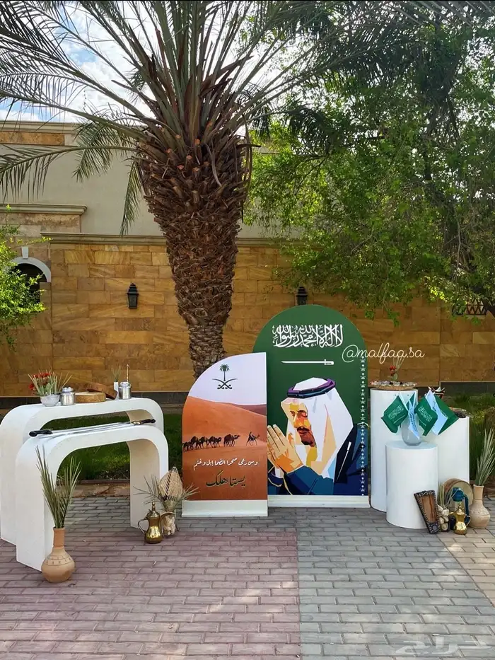 مجسمات وتوزيعات اليوم الوطني 1