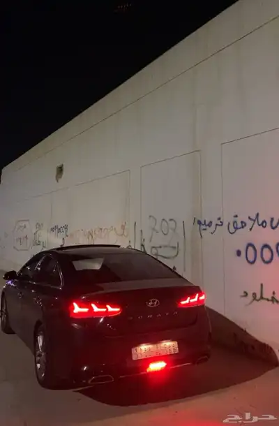 سوناتا 2018 فل كامل فيها بس حكتين هاذي رش تجميلي وكاله index