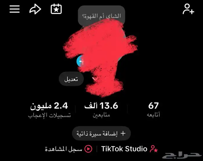 حساب للبيع ب 800 بعد الخصم 0