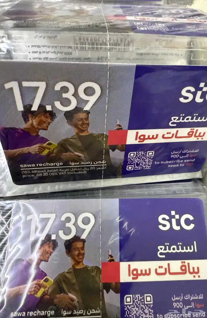بطاقات شحن سواء 0
