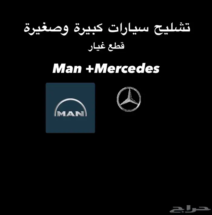 قطع غيار 0