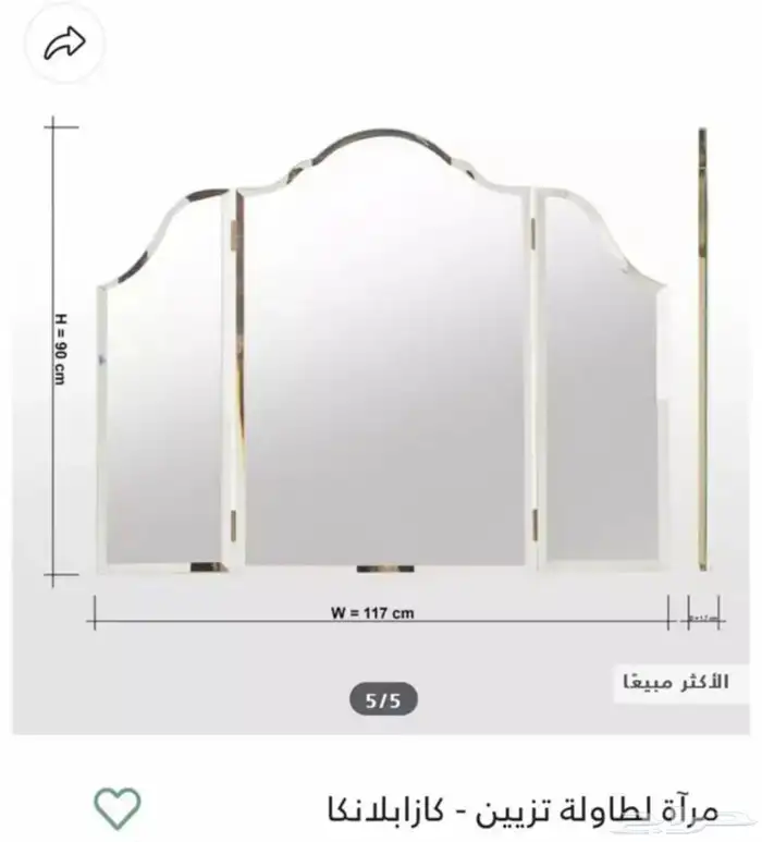 مرايه 0