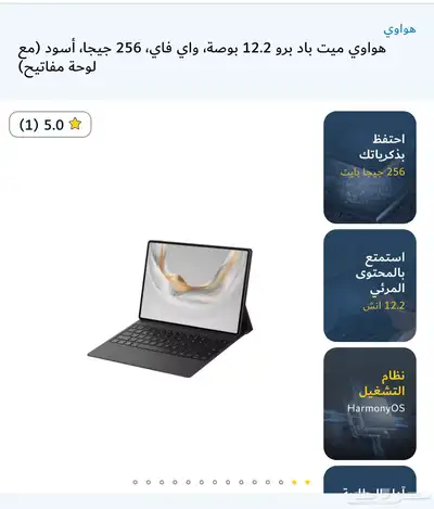 بلال بن رباح index
