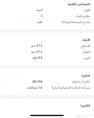 بلال بن رباح index