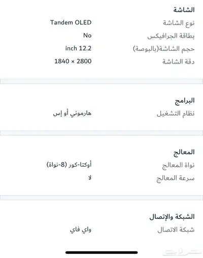 بلال بن رباح index