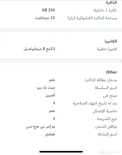 بلال بن رباح index