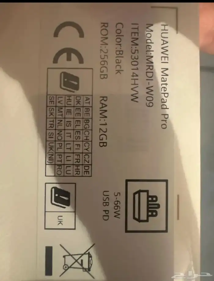بلال بن رباح 2