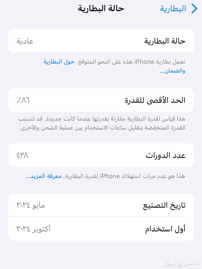 ايفون 15 0