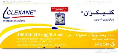 متوفر كيلكزان index