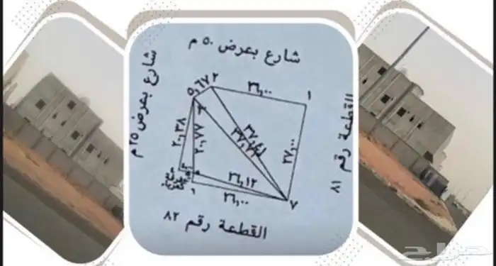 أرض تجاري سكني للبيع بالحوية مخطط جوهرة العبيكان 3 0