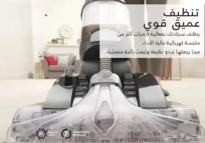 أجار يومي مكنسة هوفر بلاتنيوم لغسيل الكنب و الفرش 2