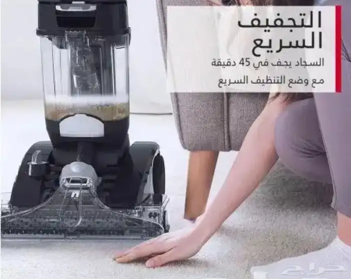 أجار يومي مكنسة هوفر بلاتنيوم لغسيل الكنب و الفرش 4