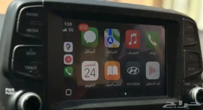 كونا 2020 المجدوعي نظيفه جدا 5