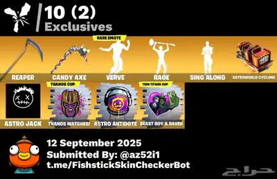 حساب فورت سكن ابل index