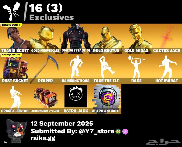 حساب فورت ترافيس 0