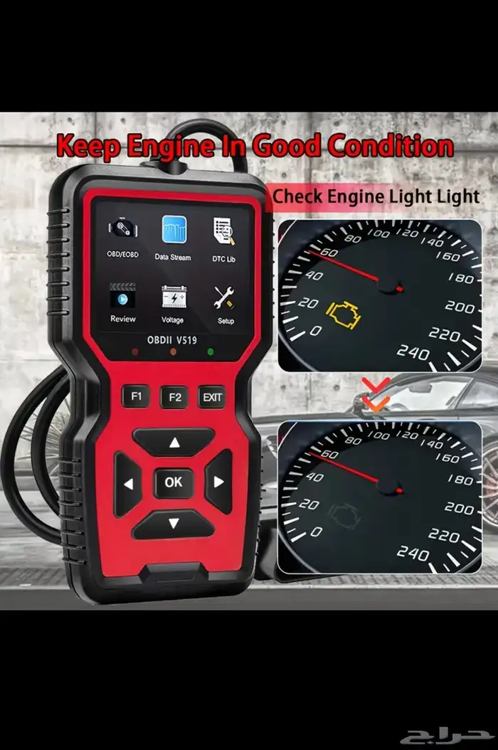 جهاز كشف الاعطال للسيارات 4