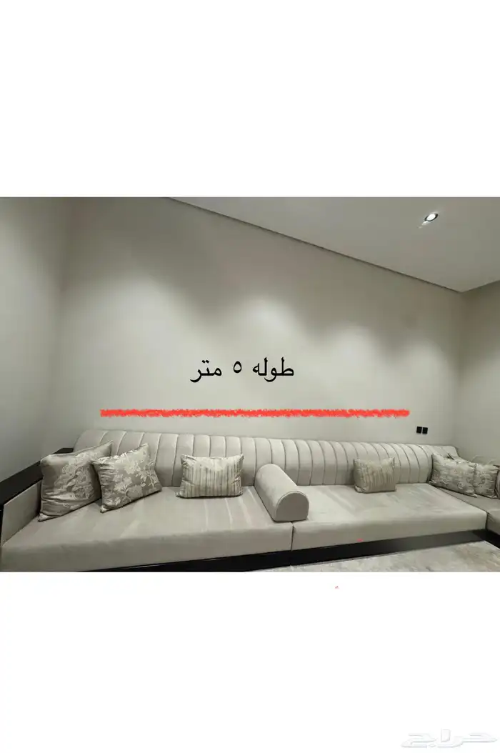 كنب مجلس 1