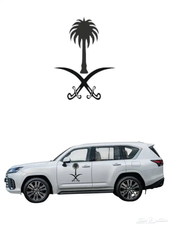 استيركرات اليوم الوطني السعودي عرررض جبار 21