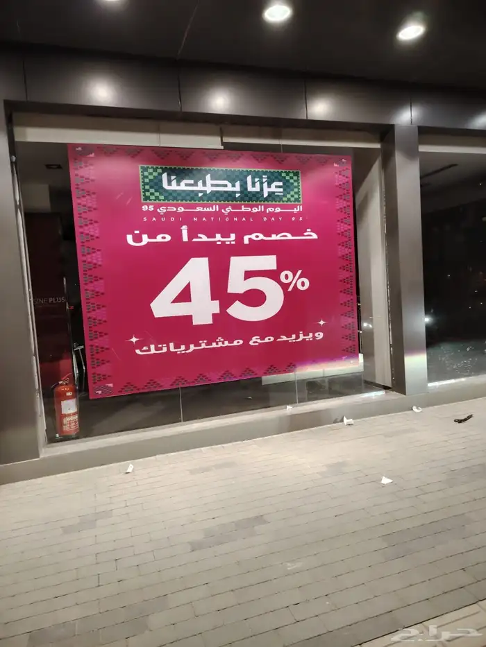 طباعة مطبوعات مطابع اكواب وبوكسات وستكر ورول اب ستاند وبنر 5