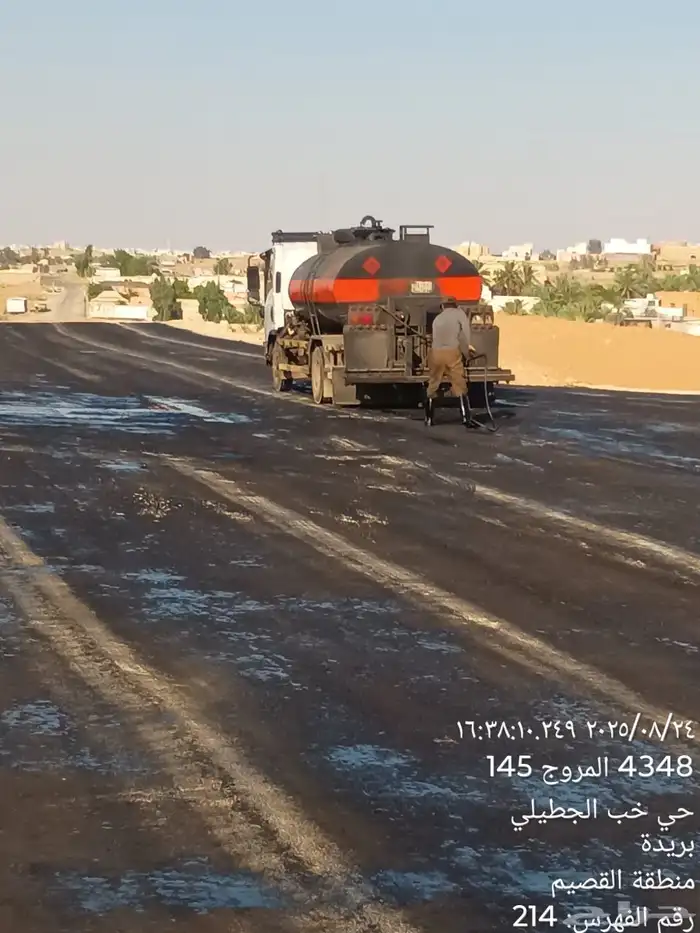 مقاول مشاريع حكومية وخاصة 7