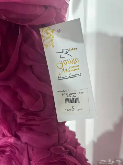 فستان ملكة او سهره فوشي index